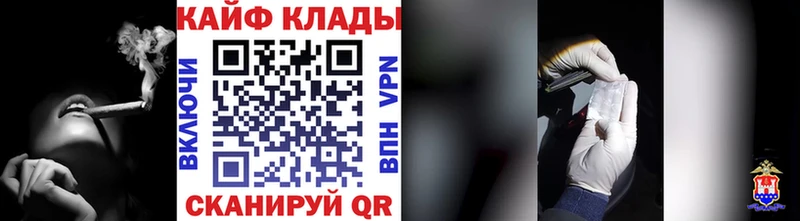 Купить Cocaine  Alpha-PVP  ГЕРОИН  МАРИХУАНА  МЕФ  ГАШИШ  Старица
