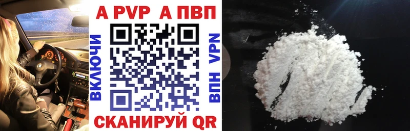 Alpha PVP крисы CK  Купить  Старица 