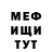 МДМА Molly Top vision