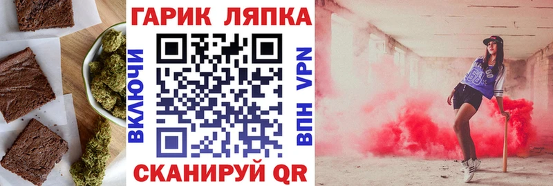 Canna-Cookies марихуана  Купить где  Старица 