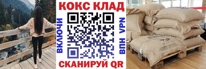 Купить закладки  Старица  COCAIN VHQ 