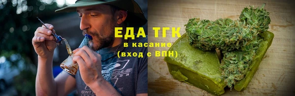 ALPHA PVP Баксан