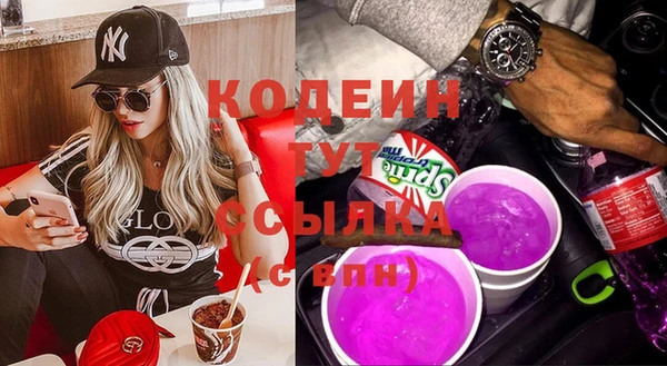 дистиллят марихуана Балахна