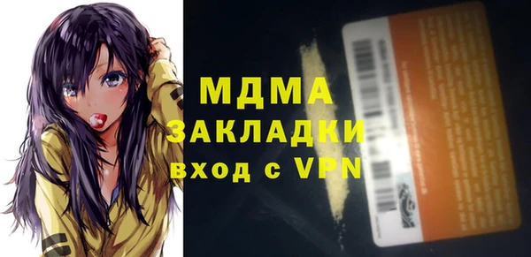 ALPHA PVP Баксан