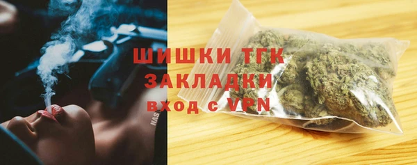 дистиллят марихуана Балахна