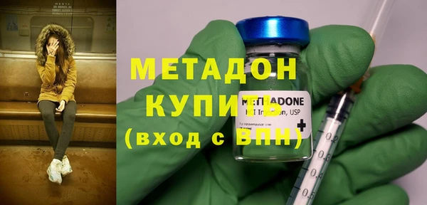 гидра Белоозёрский