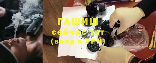 дистиллят марихуана Балахна