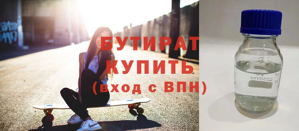 меф VHQ Белокуриха
