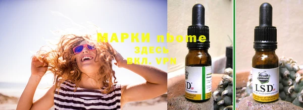 меф VHQ Белокуриха