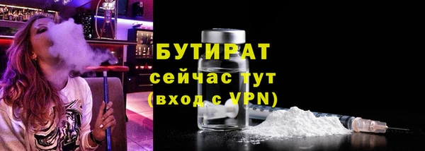 ALPHA PVP Баксан