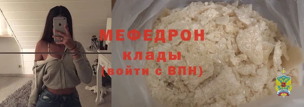 ALPHA PVP Баксан