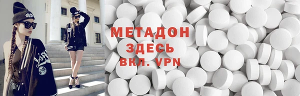 ALPHA PVP Баксан