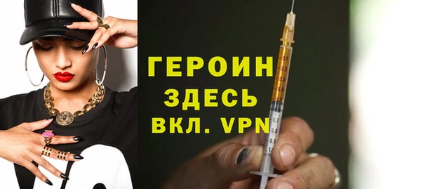 ALPHA PVP Баксан