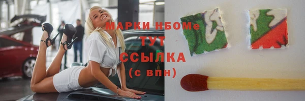 гидра Белоозёрский