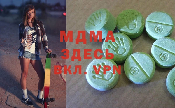 дистиллят марихуана Балахна