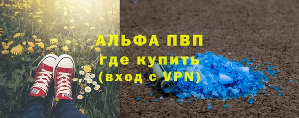ALPHA PVP Баксан