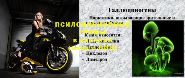 mdma Балабаново