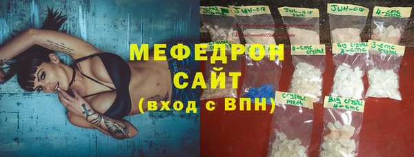 ALPHA PVP Баксан