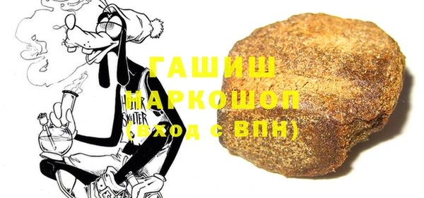 дистиллят марихуана Балахна