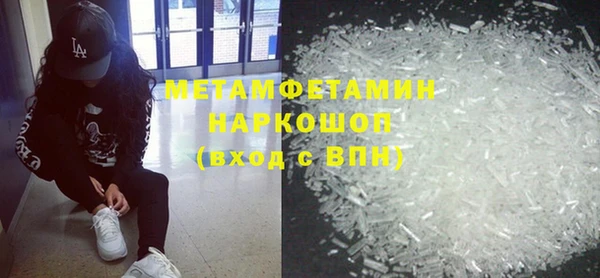 трава Беломорск