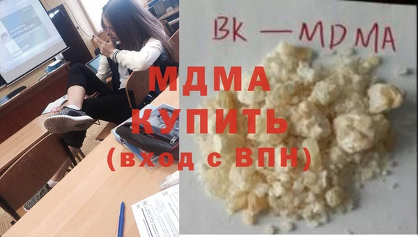 дистиллят марихуана Балахна