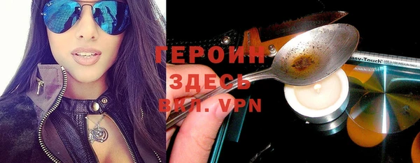 трава Беломорск