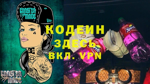 ALPHA PVP Баксан