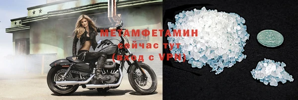 ALPHA PVP Баксан
