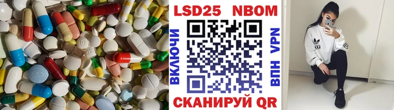 Купить закладки  Старица  LSD-25 экстази кислота 
