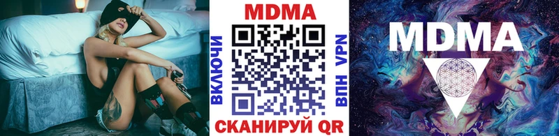 Купить закладки  Старица  MDMA crystal 
