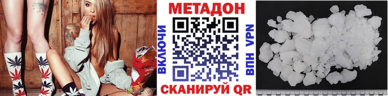 Купить где  Старица  Метадон мёд 