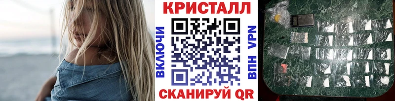 Купить закладки  Старица  МЕТАМФЕТАМИН мет 