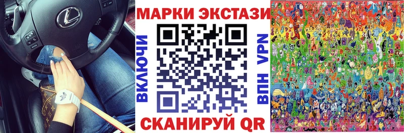 Купить где  Старица  Марки NBOMe 1500мкг 