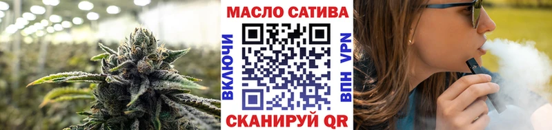 ТГК гашишное масло  Купить где  Старица 