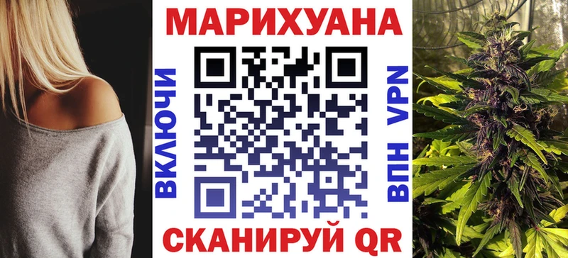 Бошки марихуана White Widow  Купить  Старица 